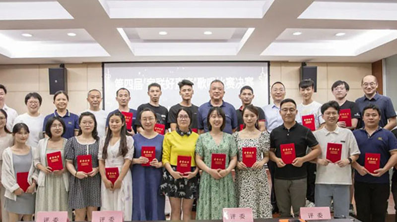 音乐传递温暖，歌唱赞美生命！丨记第四届“优发国际好声音”歌唱比赛决赛